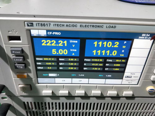 计算机软硬件及外围设备的制造与使用