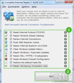 电脑网页打不开的常见原因与一站式软硬件检测修复指南